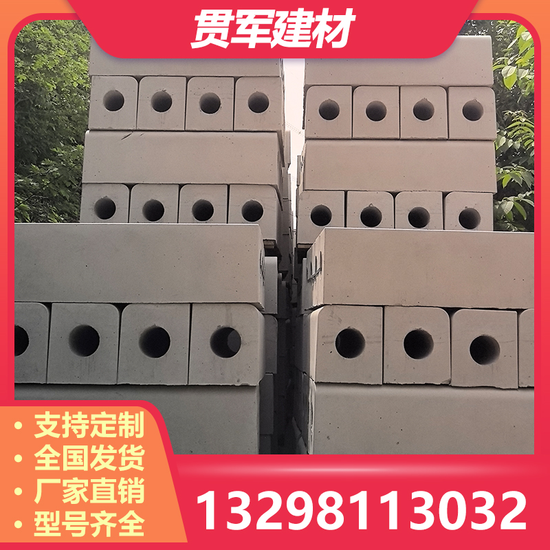 郑州路边石