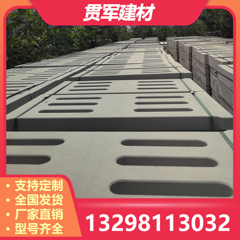 郑州水泥盖板