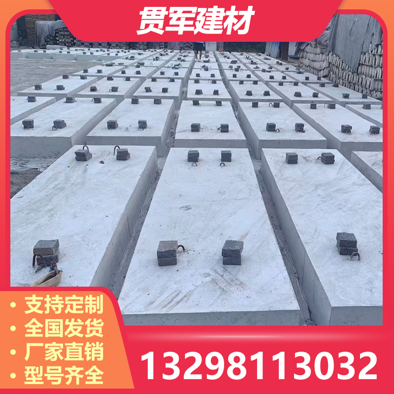 郑州混凝土盖板