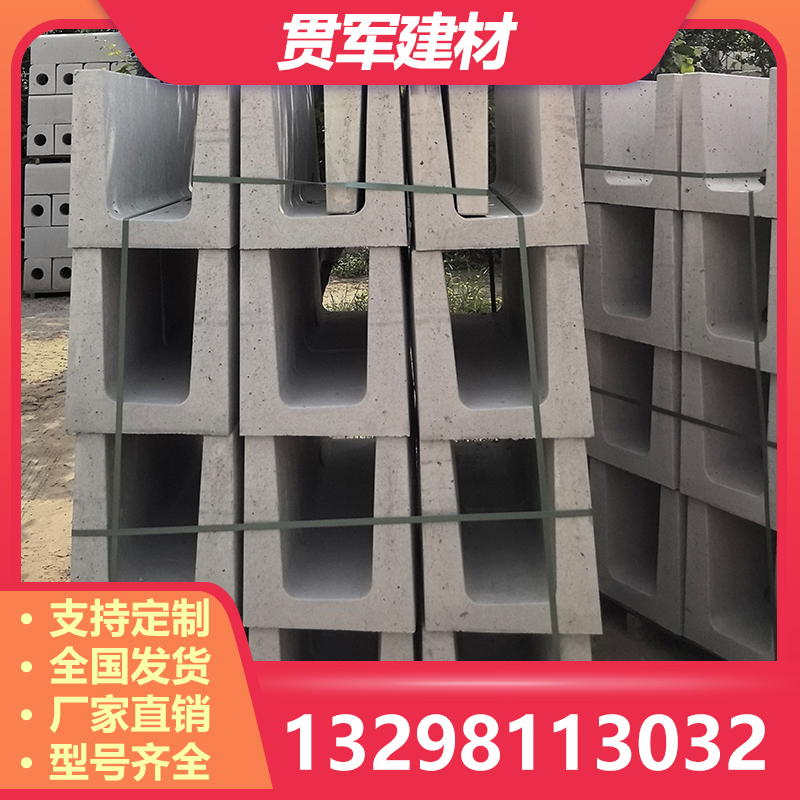 郑州流水槽