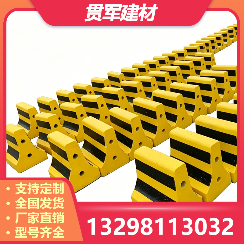郑州隔离墩
