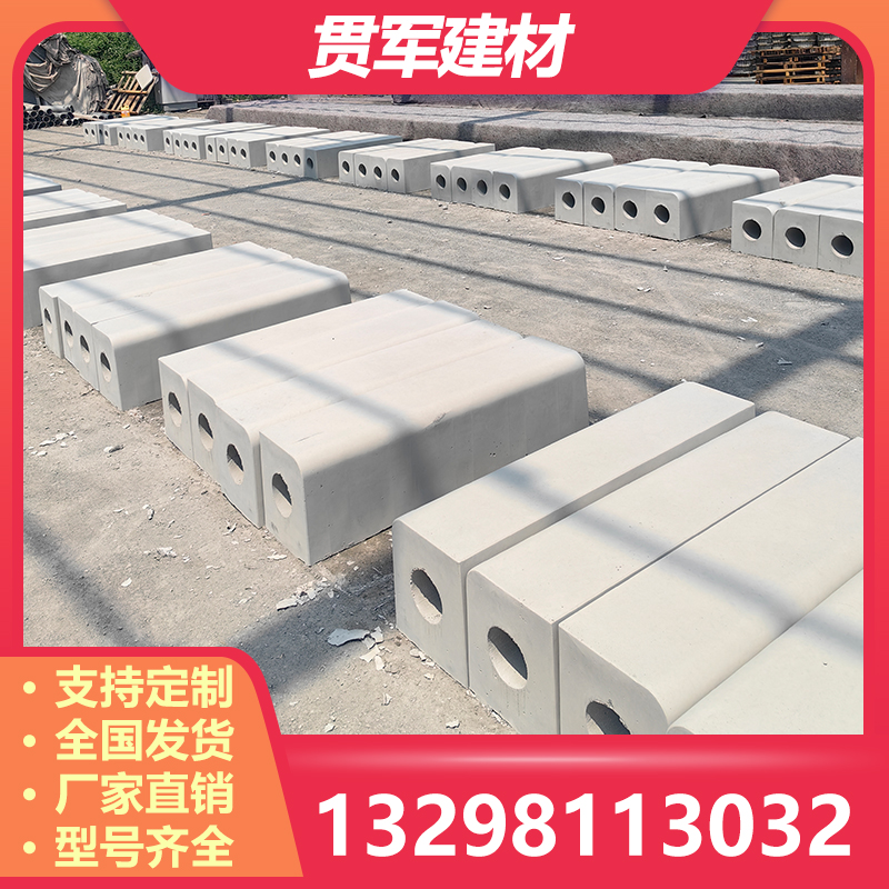 郑州路沿石