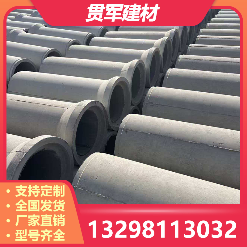 郑州水泥管