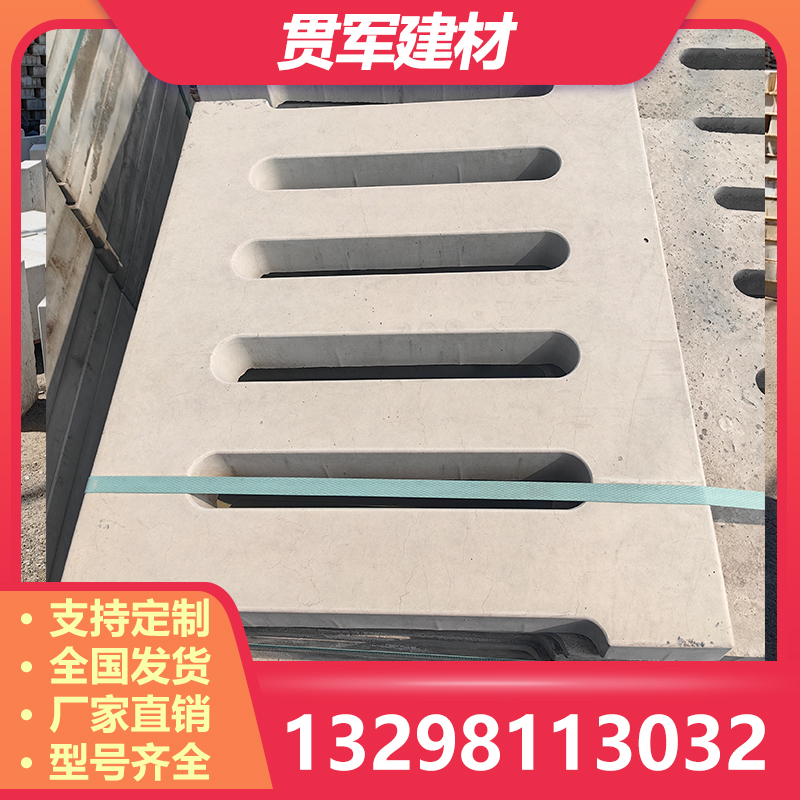 郑州水篦子