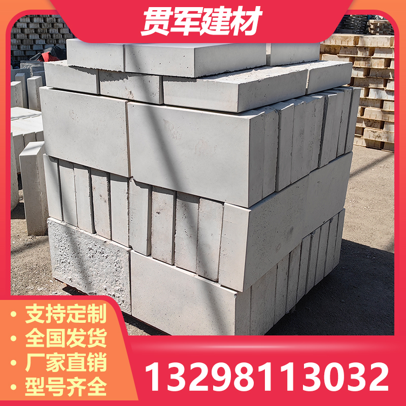 郑州平石